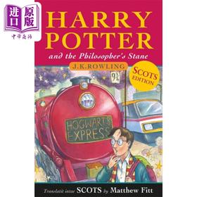 【中商原版】哈利 波特与魔法石 苏格兰语版 Harry Potter and the Philosophers Stane J K Rowling 奇幻流行小说