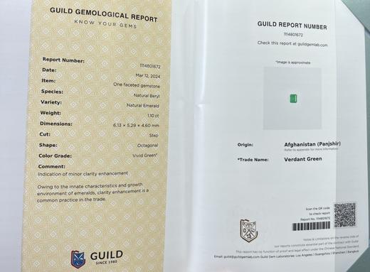 1.1ct 祖母绿裸石 商品图8