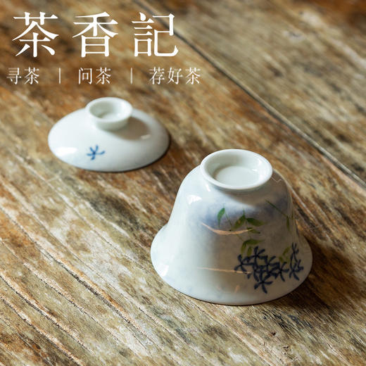 茶香记 手绘蓝铃花盖碗 自然生趣  圆融饱满 小巧实用 清新雅致 商品图3