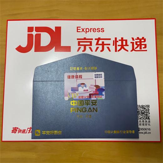 平安家医癌症筛查全面体检卡（美年大健康&瑞慈&慈铭&各地医院800家门店通用） 商品图4