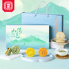 山河一色 月饼礼盒＋手提袋 商品缩略图0