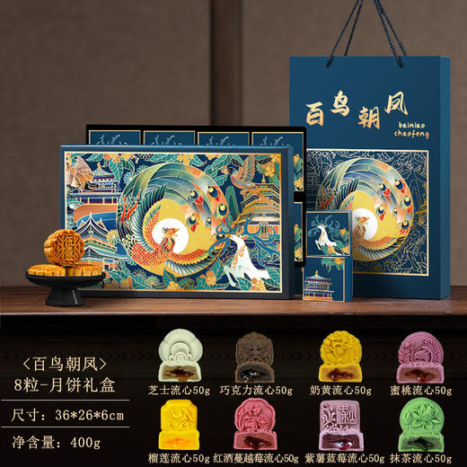 【中秋月饼】广式桃山皮流心月饼 酒店公司礼盒 送礼员工亲戚 高档绒布包装盒 商品图13