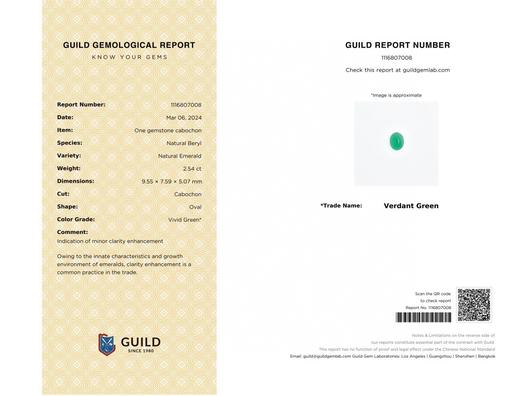 2.54ct 祖母绿裸石 商品图8