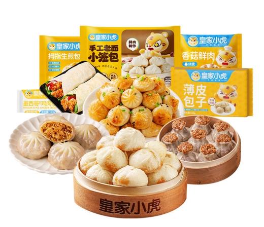 皇家小虎营养早餐不重样98型 1760g 商品图0