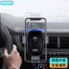 engue恩谷出风口重力感应车载支架 EG-C02 商品缩略图1