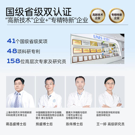 【超值价】优理氏深层净透卸妆油水感敏弱肌脸部舒缓深层清洁卸妆3瓶 商品图4