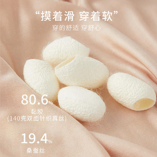 TG-TG03S310夏季真丝圆领T恤女基础宽松纯色百搭桑蚕丝短袖打底衫不透肉 商品图3