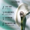 LA MER/海蓝之谜 浓缩密集修护眼霜15ml【保税直发】 商品缩略图2