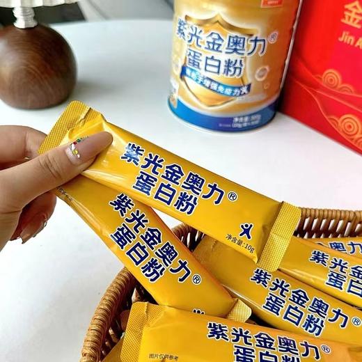 1000分兑换：金奥力85%含量蛋白粉300g 商品图2