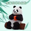 熊猫玩球立体冰箱贴 商品缩略图0