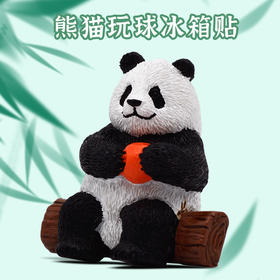 熊猫玩球立体冰箱贴