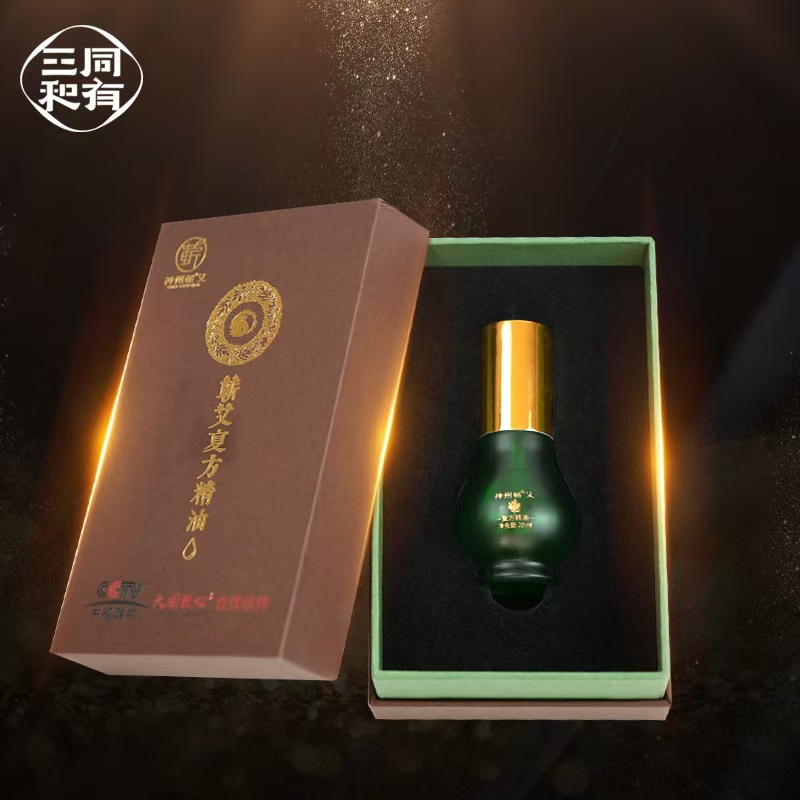 【送滚珠分装瓶】蕲艾复方精油/天然植萃、道地蕲艾、独家配方、一瓶多用