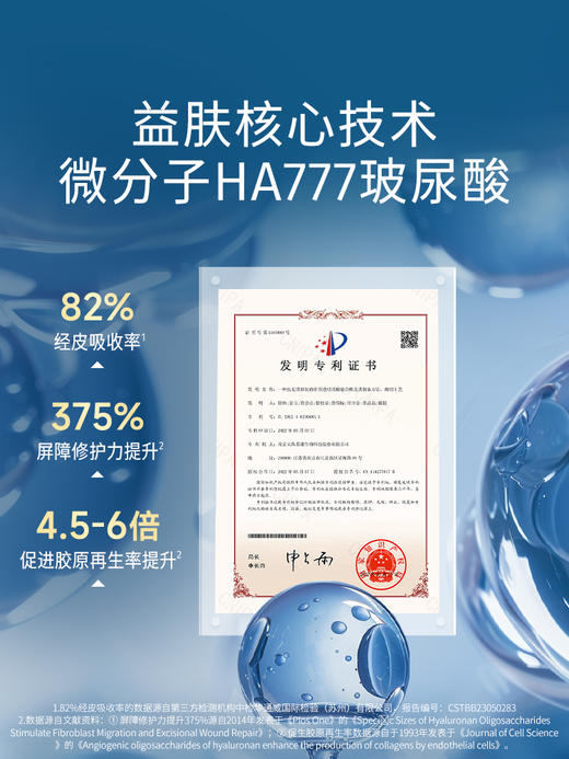 【拼团】益肤小蓝罐涂抹面膜3罐装 商品图2