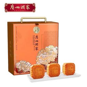 【包邮】广州酒家 | 月映金秋五仁月饼礼盒1.08kg6粒装
