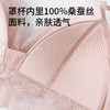 TG-TG02S214春夏法式真丝三角杯内衣 超薄款性感蕾丝小胸桑蚕丝文胸缎面 商品缩略图3