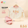 贝贝怡女童卫衣套装ZB3DT064 商品缩略图9