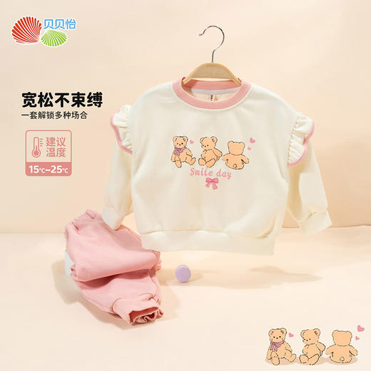 贝贝怡女童卫衣套装ZB3DT064 商品图9