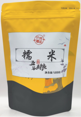 糯米	500g/袋