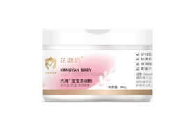 【芷御坊】亢淹宝宝多效粉