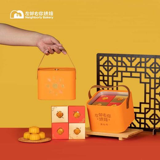 满月流心 | 8种口味流心 2024中秋节流心月饼礼盒 商品图2