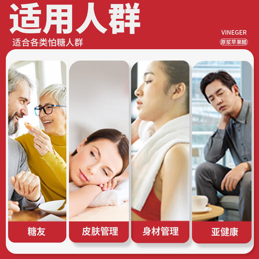 食欣食益100%原浆苹果醋 0糖0脂0卡 健康口感古法工艺210ml 商品图2