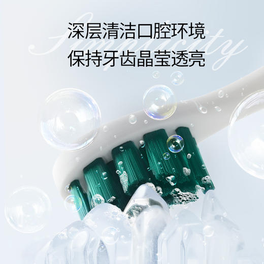 【美看Mcomb电动牙刷】声波防水情侣牙刷 科技充电款山姆平替七夕情人节礼品 商品图3