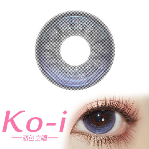 MIMIPARK 幻灯片 月抛直径14.2mm混血美瞳 紫色 商品图0