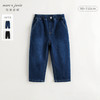 马克珍妮男童百搭宽松休闲牛仔萝卜裤儿童裤子2024秋装新款241322 商品缩略图0