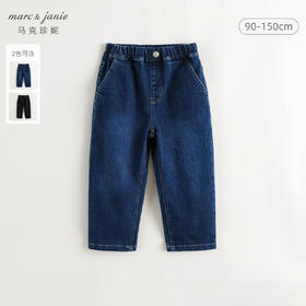 马克珍妮男童百搭宽松休闲牛仔萝卜裤儿童裤子2024秋装新款241322