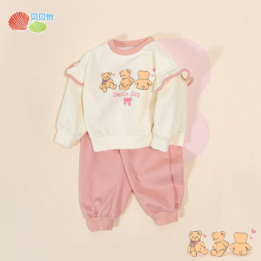 贝贝怡女童卫衣套装ZB3DT064 商品图10