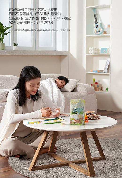 告别乳糖不耐受！左江水牛奶【a2β-酪蛋白水牛纯牛奶】甄选摩拉水牛+A2型奶牛！更亲和 更易吸收 拒绝添加 100%原奶搬运 奶味十足 淡淡清甜 商品图4