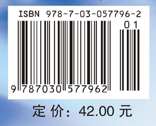 数学分析（一）（第二版） 商品图2