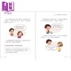 【中商原版】给中小学生的费曼学习法 漫画版 港台原版 儿童科普读物 知识绘本 图文版 学习训练实作指南 高效学习 7-15岁 商品缩略图2