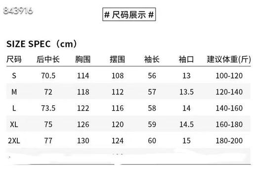 点此购买 始祖鸟春秋季男女款BETA LT GTX户外硬壳向导级冲锋衣 LL 293570 商品图8