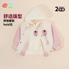 贝贝怡女童外套2件套ZB3DS047 商品缩略图2