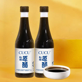 山西和顺纯粮原醋500ml*2瓶原汁原味传承工艺鲜味醇厚调味粗制品