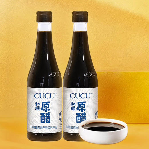 山西和顺纯粮原醋500ml*2瓶原汁原味传承工艺鲜味醇厚调味粗制品 商品图0