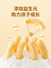 婴享儿童薯条香脆解馋小零食20g*4包 商品缩略图2