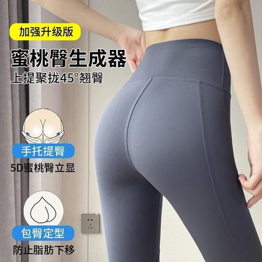 「数色可选！网纱口袋鲨鱼裤」女春夏新款外穿高腰收腹提臀无痕紧身瑜伽打底裤女下装 商品图2