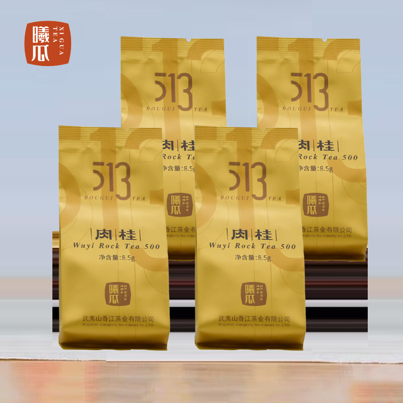 曦瓜 武夷岩茶 肉桂 品鉴 8.5g*4