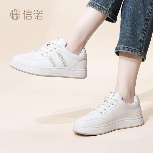 信诺舒适休闲板鞋女2024新款秋季软底平底小白鞋真皮女士百搭女鞋Q5207-3 商品图2