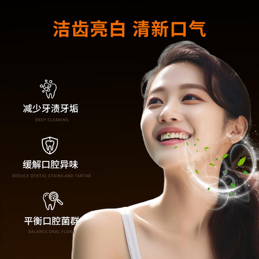 【3支装】氨基酸小苏打炫亮牙膏、美白袪渍牙膏、清新口气、口腔清洁牙膏、120g/支、粤国牙膏网备字2024703954-2 商品图2