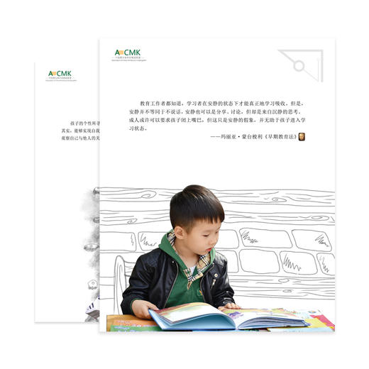 蒙氏语录亚克力/雪弗板两款可选 商品图4