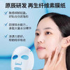 原辰透明质酸补水保湿面膜盒装(1盒10片) 商品缩略图4
