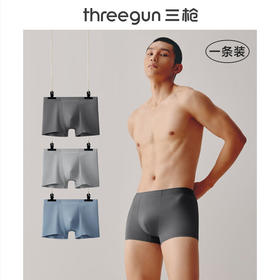Threegun三枪 【高支木代尔】无痕男平角裤（1条装）-50877B031