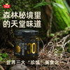 【直发】百山祖黑松露酱90g 商品缩略图2