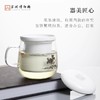 苏州博物馆 山水长洲茶滤杯 商品缩略图1