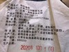 2020春  易武  高杆橡筋  古树之上 普洱 生茶  200克 商品缩略图7