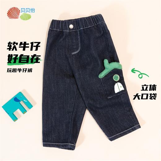 贝贝怡男童牛仔裤ZB3DK038 商品图2
