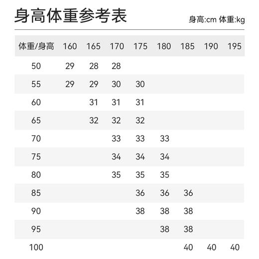 十如仕棉弹环保仿牛仔商务休闲长裤-SP14 商品图1